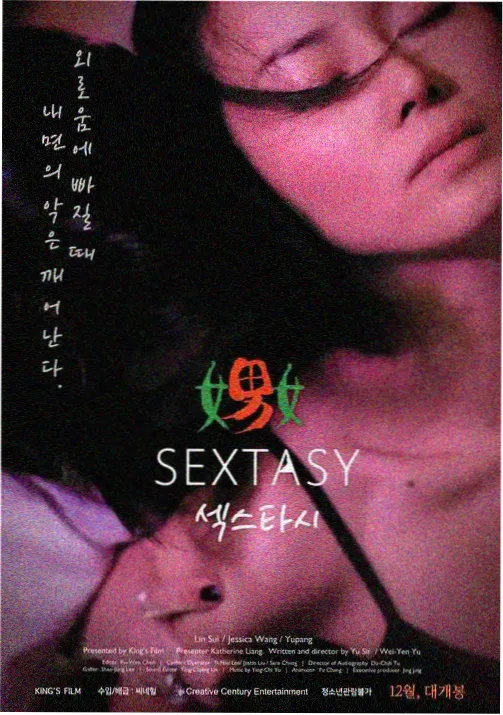 云端少年动漫画面